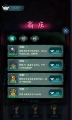 深宫躺平小游戏加强版