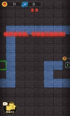 集体摆烂游戏免广告版图片2