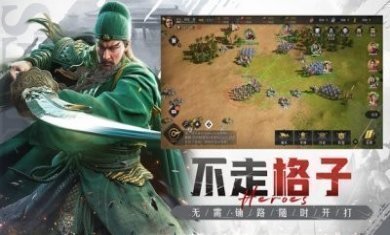 重返帝国云游戏官方版