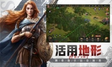 重返帝国云游戏官方版图片1