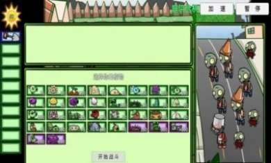 植物大战僵尸bt幽灵辣椒全新版