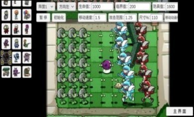 植物大战僵尸bt2022安卓版