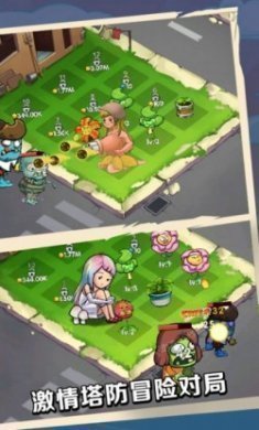植物就爱打僵尸游戏安卓版