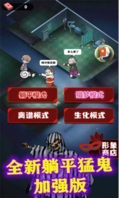 挖黑洞大作战游戏加强版图片2