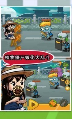 绝对不能失败游戏官方版