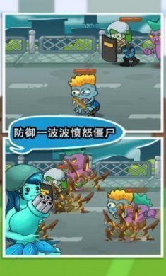 绝对不能失败游戏官方版
