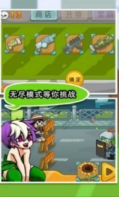 绝对不能失败游戏官方版