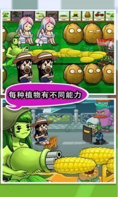 绝对不能失败游戏官方版图片1
