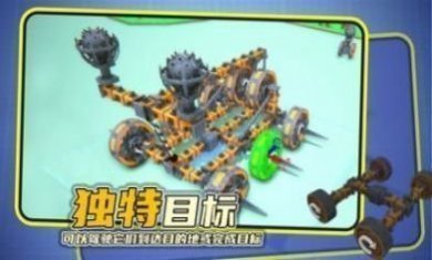 毁灭机械师游戏安卓版
