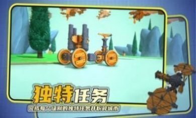 毁灭机械师游戏安卓版