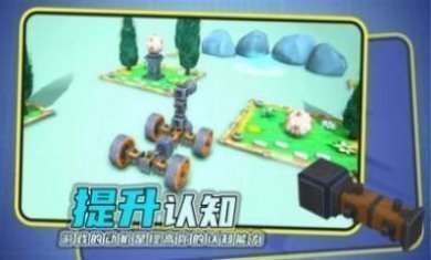毁灭机械师游戏安卓版