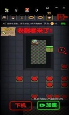 抖音共同发育游戏官方版