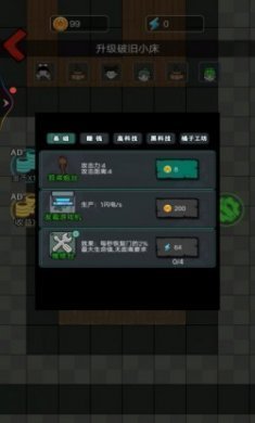 灵异学院躺平发育游戏中文版