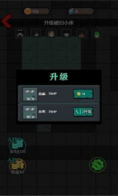 灵异学院躺平发育游戏中文版
