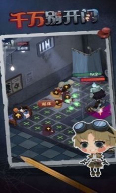 千万别开门快手测试最新版