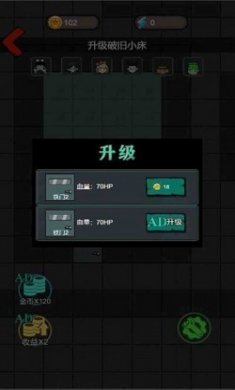 隔壁那女孩游戏免广告版