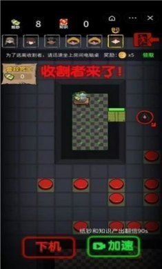 共同发育联机加强版图片1
