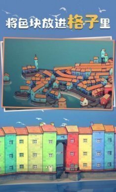 小镇沙盒游戏安卓版图片2