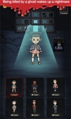 nightmares dorm小游戏官方加强版