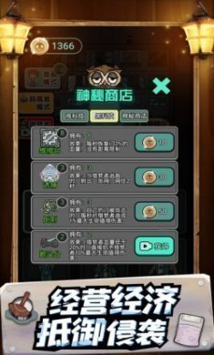 密室监禁游戏官方版
