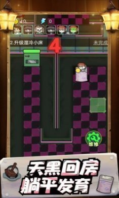 密室监禁游戏官方版