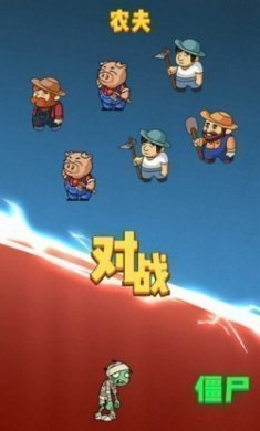 你好僵尸游戏最新版