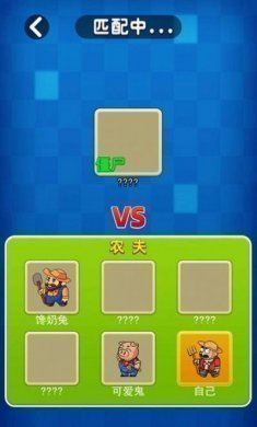 你好僵尸游戏最新版图片1
