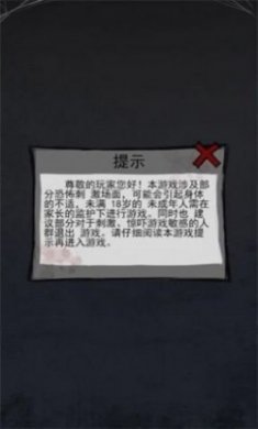 躺平吧少年小游戏官方版