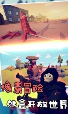 对冲战场游戏免费版