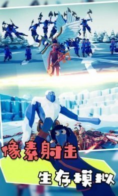 对冲战场游戏免费版