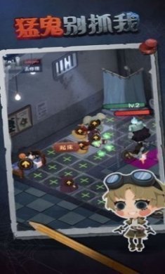 猛鬼别抓我游戏最新版