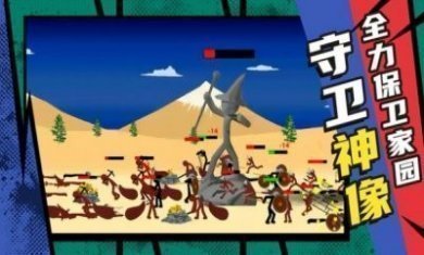 复仇联盟火柴人游戏官方版