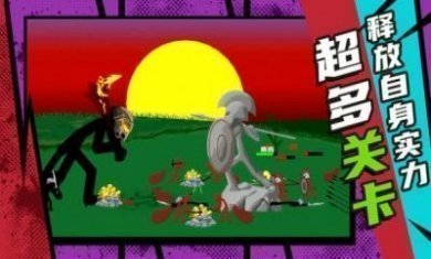 复仇联盟火柴人游戏官方版