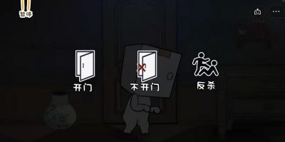 纸盒镇惊魂夜游戏安卓版
