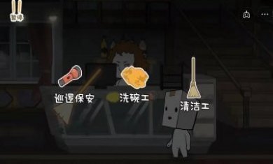 纸盒镇惊魂夜游戏安卓版