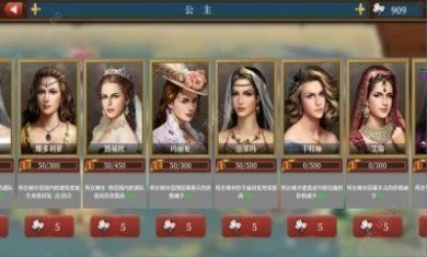 欧陆战争62022全新版本下载安装图片2