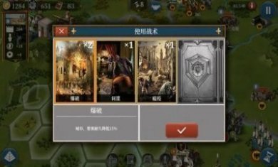 欧陆战争6近世风云mod最新版图片2
