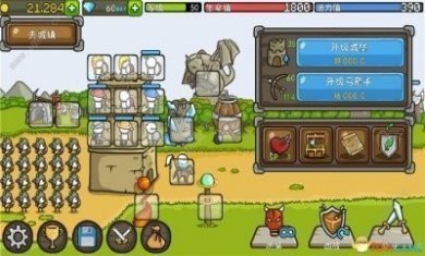 成长城堡中文2022（GrowCastle）