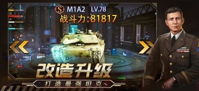 全线警戒硝烟再起游戏ios版