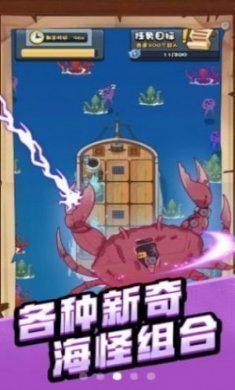 舰塔小队游戏手机版