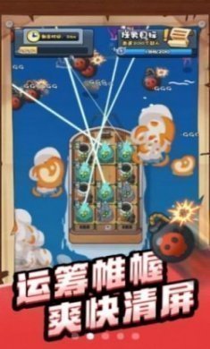 舰塔小队游戏手机版