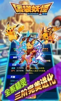 口袋妖怪圣灰金手指汉化更新图片1