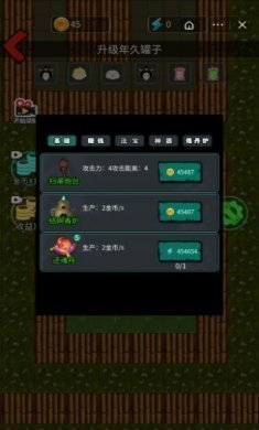 躺平西游免广告版最新版图片1