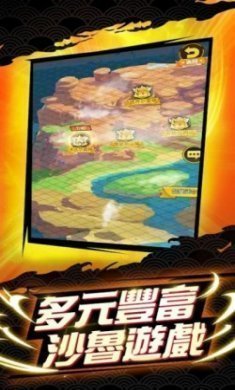 未来战士龙珠游戏安卓版