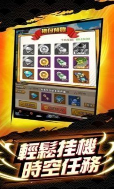 未来战士龙珠游戏安卓版