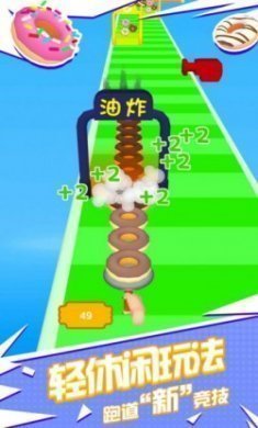 我要披萨游戏官方版