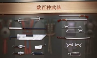 暗影格斗2满级全武器最新版2.7.1图片3