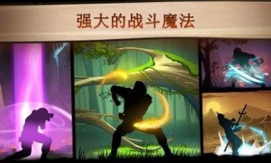 暗影格斗22.11.1最新中文版（Shadow Fight 2）