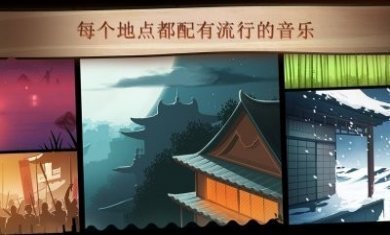 暗影格斗22.11.1最新中文版（Shadow Fight 2）图片1