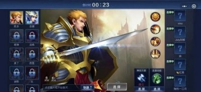 野外冲击战5v5小游戏免广告